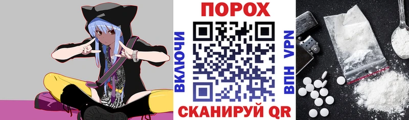хочу наркоту  МЕГА зеркало  АМФЕТАМИН Розовый  Суворов 