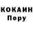 Героин VHQ Steel Hooves