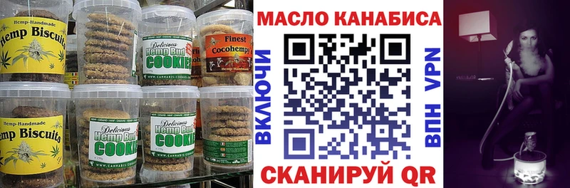 Canna-Cookies марихуана  купить   Суворов 