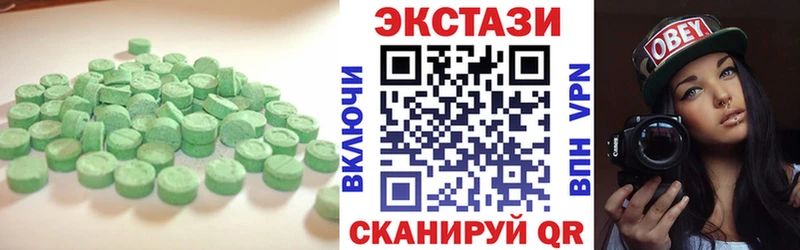 дарнет шоп Суворов ЭКСТАЗИ таблы