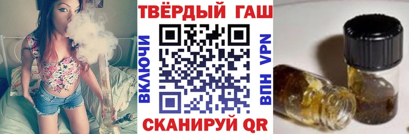 Гашиш Premium  как найти закладки  Суворов 