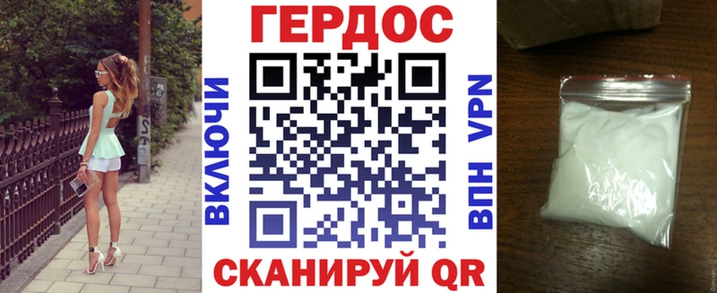 ГЕРОИН белый  как найти закладки  Суворов 