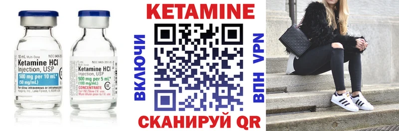 даркнет сайт  Суворов  Кетамин VHQ 