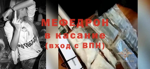 мефедрон Костерёво