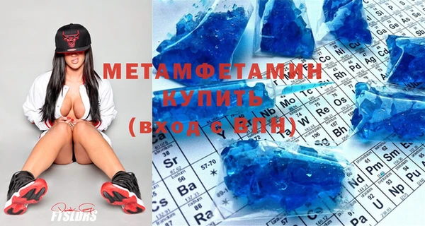мефедрон Костерёво