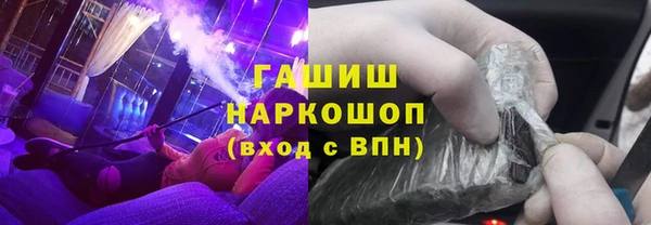 мефедрон Костерёво