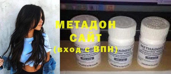 COCAINE Краснослободск