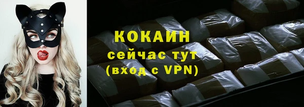 соль курить ск Краснотурьинск