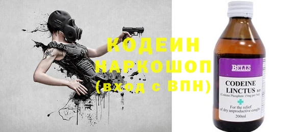 COCAINE Краснослободск