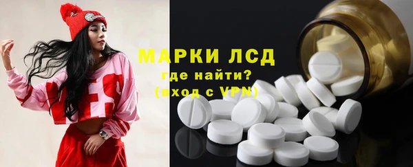 мефедрон Костерёво