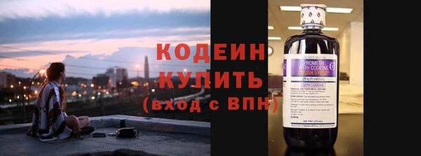 COCAINE Краснослободск
