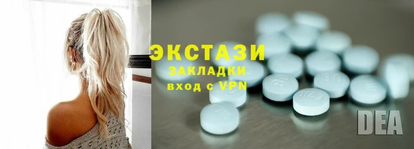 мефедрон Костерёво