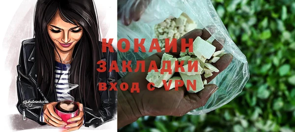 COCAINE Краснослободск