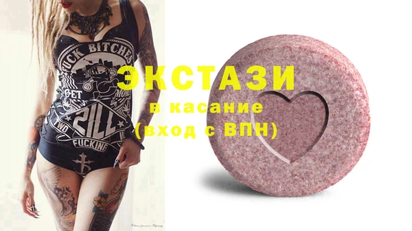 мефедрон Костерёво