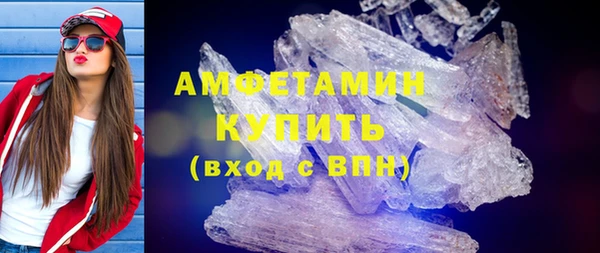 мефедрон Костерёво