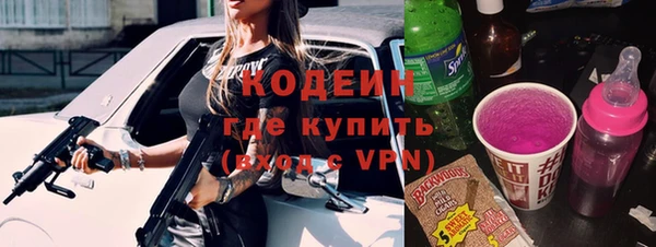 COCAINE Краснослободск