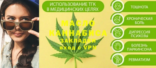 соль курить ск Краснотурьинск