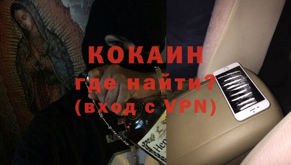 мефедрон Костерёво