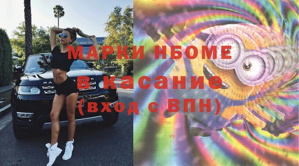 мефедрон Костерёво