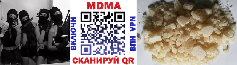 MDMA Molly MEGA как войти darknet клад Суворов