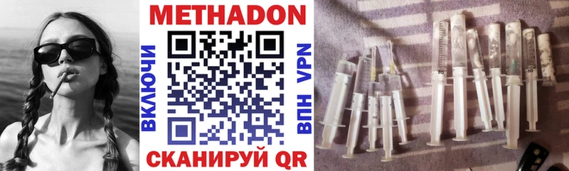 МЕТАДОН VHQ  МЕГА зеркало  Суворов 