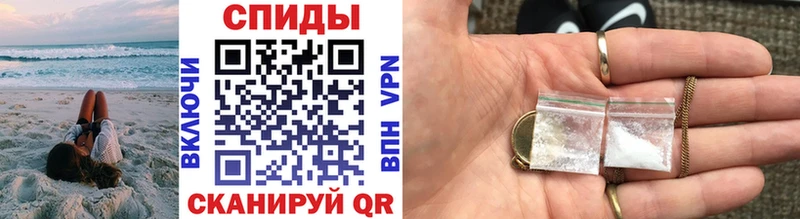 купить наркотики сайты  Суворов  дарк нет телеграм  МЕТАМФЕТАМИН пудра 