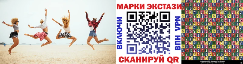 продажа наркотиков  Суворов  Наркотические марки 1,8мг 