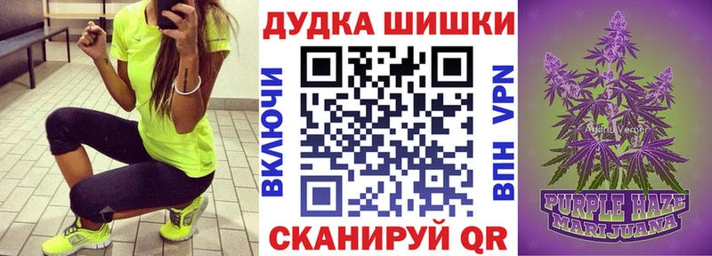 blacksprut как зайти  Суворов  Шишки марихуана сатива 